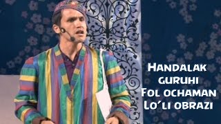 Handalak guruhi  Fol ochaman  Loli obrazi  Хандалак гурухи  Фол очаман  Лули образи [upl. by Owena]