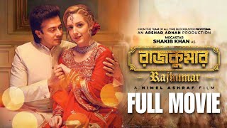 Rajkumar রাজকুমার  Shakib Khan  FULL MOVIE EXPLANATION 2024  AS AREFIN SHEIKH [upl. by Ecnerwal]