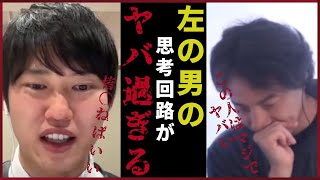 【河野玄斗】東大医学部卒の超天才の本性が、ひろゆき以上のサイコパスだった。【質問ゼメナール切り抜き】ひろゆき質問ゼメナール切り抜き成田悠輔メガネ大学 [upl. by Stefanie]