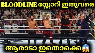 Who is Tanga Loa  Bloodline  WWE Backlash 2024 Review [upl. by Boff]