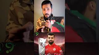 Islamabad United Champion of PSL 9 [upl. by Varion]