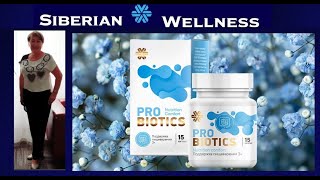 Пробиотик Nutrition Comfort для комфортного пищеварения 3 от Siberian Wellness новинка [upl. by Ayt918]