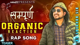 इस RAP के बाद Chemistry भूल के दिखाओ  Full Organic Reaction In 1 Rap Shekhar Sati Sir  CUET 2024 [upl. by Anelak272]