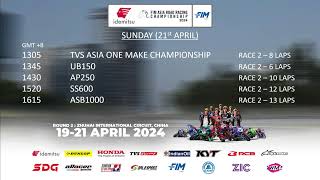 LIVE Idemitsu FIM Asia Road Racing Championship Round 2 Zhuhai International Circuit DAY3 12 [upl. by Marmawke163]