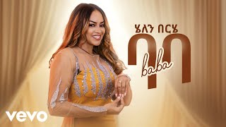 Helen Berhe  Baba  ሄለን በርሄ  ባባ  New Ethiopian Music [upl. by Adnovoj]