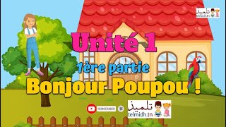 Bonjour Poupou   unité 1  séance 1  Français  3ème année primaire [upl. by Bunker]