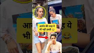 Kajol Daughter Nysa spotted in denim shorts shes just like Aryan Khan [upl. by Leiad]