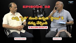 Falun Dafa నన్ను ఉన్న స్థితి నుంచి ఉన్నత స్థాయి కి చేర్చింది  srinivasa rao  victory wings [upl. by Eilahtan243]