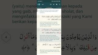 QS AlBaqarah ayat 17 masihbelajar belajarngaji [upl. by Heddi]