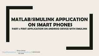 Simulink  Matlab Smart Phones Application  Part 1 Intro and First Android App with Simulink [upl. by Shirlene]