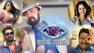 Final List For Bigg Boss 4 Kannada  ಬಿಗ್ ಬಾಸ್ 4ರಲ್ಲಿ ಯಾರೆಲ್ಲಾ ಇದಾರೆ [upl. by Pufahl]