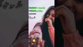 sabz Ali Bugti Balochi music Balochi songs Balochi Lok folk song lyrics old Mureed buledi Rind [upl. by Ynaffad173]