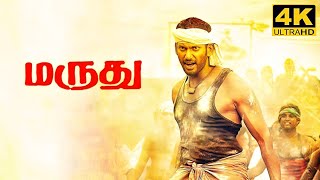 Marudhu Full Movie in Tamil  Vishal  Sri Divya  D Imman  Radhika R  Muthaiah  Marudhu Review [upl. by Nichy]