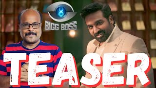 LOGO அவ்வளவு சிறப்பா இல்லையே  NEW UPDATE  BiggBossTamil 8  JACKIE TV [upl. by Rives]