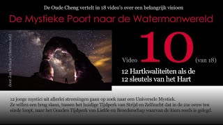 Video 10 DE 12 HARTKWALITEITEN ALS DE 12 SLEUTELS TOT HET HART vd 26delige serie DE MYSTIEKE PO [upl. by Durtschi]