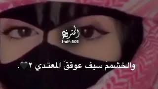 الدعج العين وشفه جمر [upl. by Cacie]