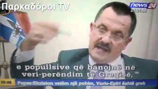 Κristos Papas i Agimit te Arte interviste ne News24 [upl. by Erret]