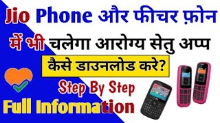 Arogya Setu App Jio Phone Features Phone और Landline Phone में कैसे download करे by Tech2Tez [upl. by Madel564]