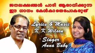 New song Sis Anna Baby [upl. by Ahders]