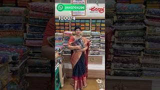 Offer daily wear George’s sarees 10004 saree palnadu indianattire onlineshopping [upl. by Ashlie18]