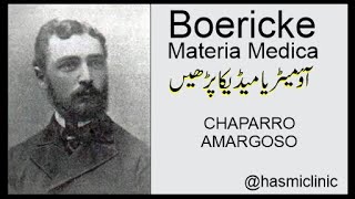 CHAPARRO AMARGOSO  Boericke materia medica  hashmiclinics  ilajathome  homeoz  allergyclinix [upl. by Adidnere]