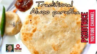 Traditional Aluoooparathallশুদ্ধ আলুর পরোটা একবার খেলে জীবনেও আর ভুলবেন না একবার তো বানিয়ে দেখুনl [upl. by Dich]