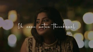 Thalli Pogathey 💕 Love Status Video 💕 Sparrow Official [upl. by Alisia]