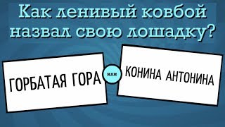 🤣 ДИКАЯ РЖАКА БЕДНЫЙ КРАТОС  Смехлыст 2 в Jackbox Party Pack 3 [upl. by Ivor]