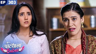 Patiala Babes Full Episode 303  Indian TV Serial  Best Hindi Show  Ashnoor Kaur  Drama Show [upl. by Yddur4]