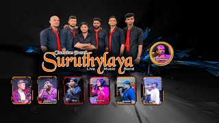 Private Party Song  Suruthylaya Music Band [upl. by Ahtram950]