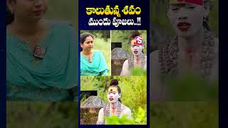 పూజలతో రోగాన్ని నయం చేశా  Lady Aghori Naga Sadhu Exclusive Interview  SumanTV Annamayya Dist [upl. by Schlenger847]