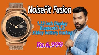 Noise Fit Fusion Smartwatch hindi [upl. by Nor708]