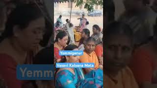 Yemmiganur Vasavi Kalyana Mantapa [upl. by Aettam]