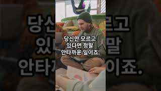 주택대출 관리의 비밀 아낌e보금자리론으로 수백만 원 절약하는 방법주택대출관리 아낌e보금자리론 금리혜택 중도상환 재테크팁 [upl. by Aicilak788]