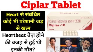 Ciplar 10mg Tablet Uses In Hindi ।। Ciplar 10mg Tablet Review ।।Heartbeat Ki Tablet [upl. by Fadil]