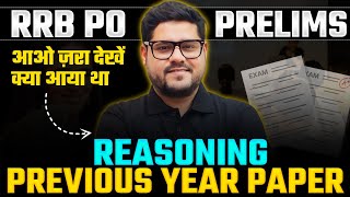 🔥 RRB PO Prelims Previous Year Paper  Best Approach  Reasoning  Ankush Lamba  Bank Exams 2024 [upl. by Dobb363]