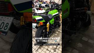 原田選手 R1 走行会 乗車決定 [upl. by Ojiram670]