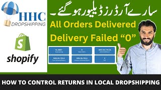 All Orders Delivered  Local Dropshipping on Shopify  HHC Dropshipping Reviews [upl. by Dirfliw]