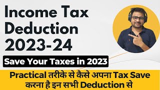 Income Tax Deduction 202324  Income Tax Deduction 202223  Tax Saving Tips 2023 [upl. by Elna]