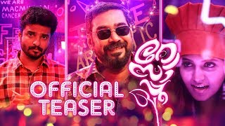 Rosapoo  Official Malayalam Teaser  Biju Menon  Vinu Joseph  Shibu Thameens  Neeraj [upl. by Zorine]