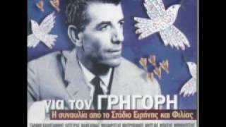 Manolis Mitsias  Tis agapis aimata Gia ton Grigori  Live sto SEF  CD1  Track 13 [upl. by Holle]