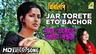 Jar Torete Eto Bachor  Bidhilipi  Bengali Movie Song  Alka Yagnik [upl. by Ellennej806]