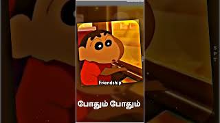 Shinchan friendship 🥺💯🥰 shinchan music tamilsong [upl. by Pirzada]