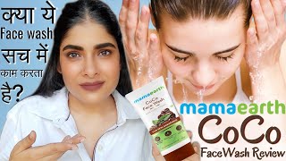 Mamaearth Coco Face Wash Review amp Demo  Best Face Wash For All Skin Type  Antima Dubey Samaa [upl. by Milone]