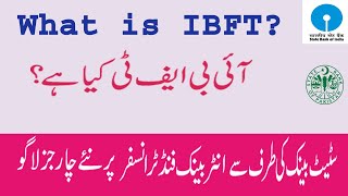 IBFT kya hai  IBFT Charges  ibft bank  ibft charges in pakistan  ibft  UrduHindi [upl. by Oelgnaed]