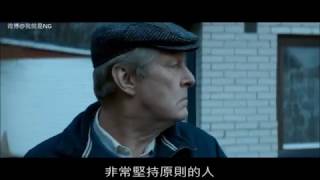 【NG】來介紹一部遵守承諾的電影《明天別再來敲門En man som heter Ove》 [upl. by Schmitt]