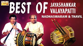 Best of Jayashankar amp Valayapatti  Nadhaswaram and Thavil Vol  1  Carnatic Instrumental Jukebox [upl. by Sneve]