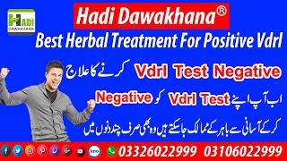 VDRL TPHA Positive Treatment In Urdu  Vdrl Test Kya Hota Hai  Syphilis Vdrl Test  Vdrl Blood Test [upl. by Cia]