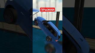 BMW X5 против ГЕЛИКА  Car Parking Multiplayer shorts [upl. by Body]