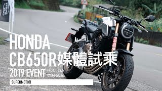 HONDA CB650R媒體試乘 [upl. by Araldo]